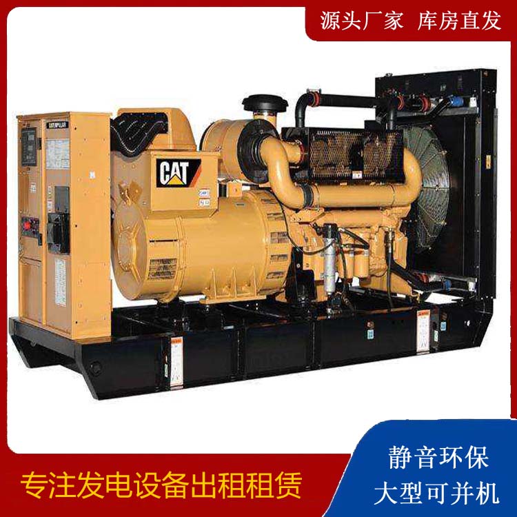 甘谷租赁发电机 柴油发电机组运行前检查哪些重要部件