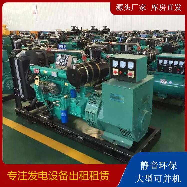 甘谷租赁发电机的原理是什么