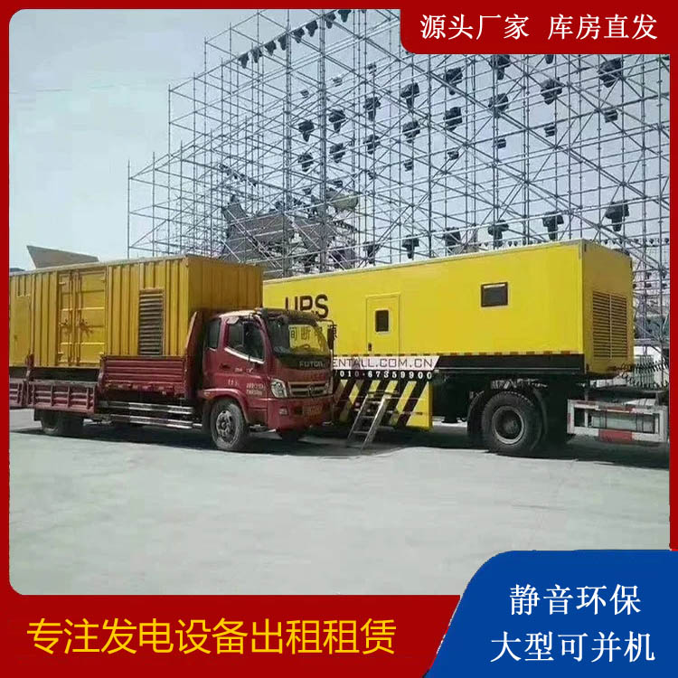 甘谷有哪些常见的发电机组输出电压类型？